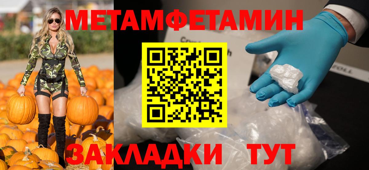 АМФЕТАМИН Розовый Ачхой-Мартан