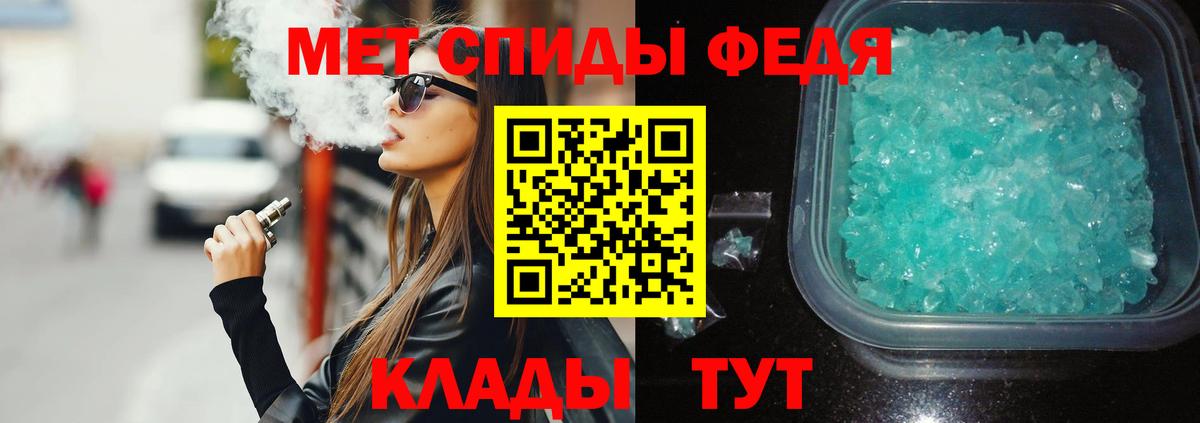 АМФЕТАМИН 97%  Вход с VPN  Ачхой-Мартан 