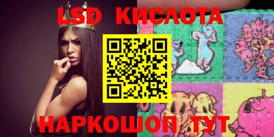 экстази Бугуруслан