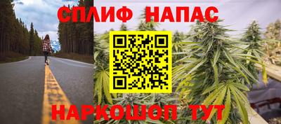альфа пвп Бузулук