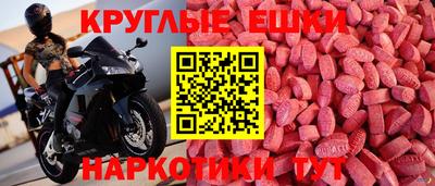 экстази Бугуруслан