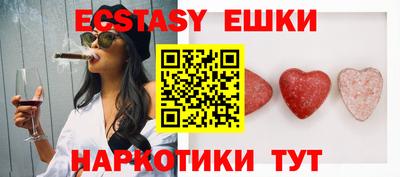экстази Бугуруслан