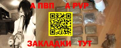 Альфа ПВП Будённовск