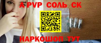 Альфа ПВП Будённовск