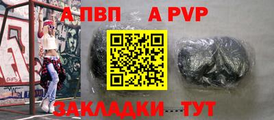 Альфа ПВП Будённовск