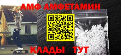 Альфа ПВП Будённовск