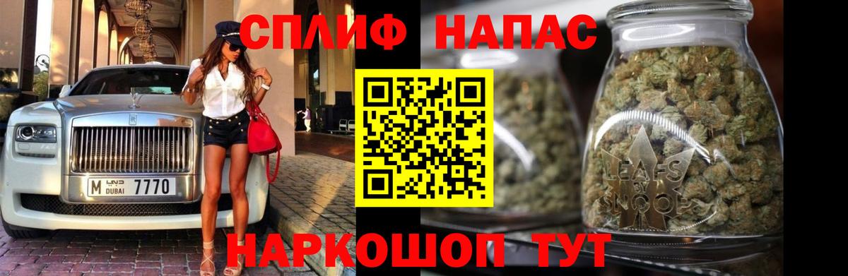 МАРИХУАНА OG Kush Ачхой-Мартан